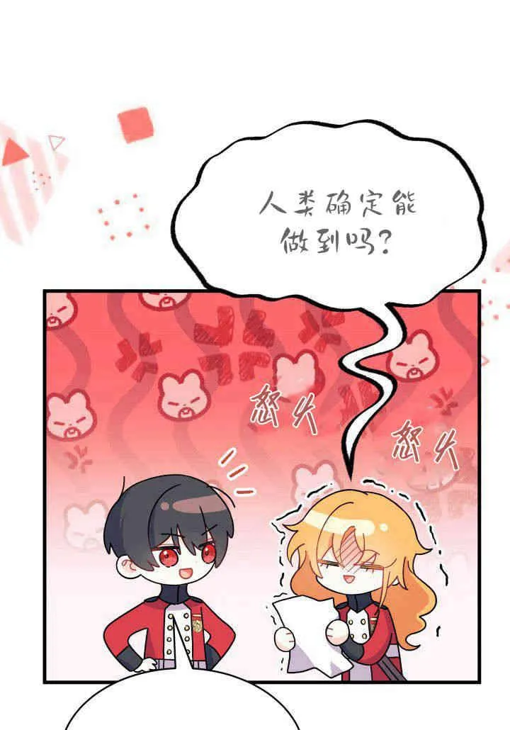 第08话105