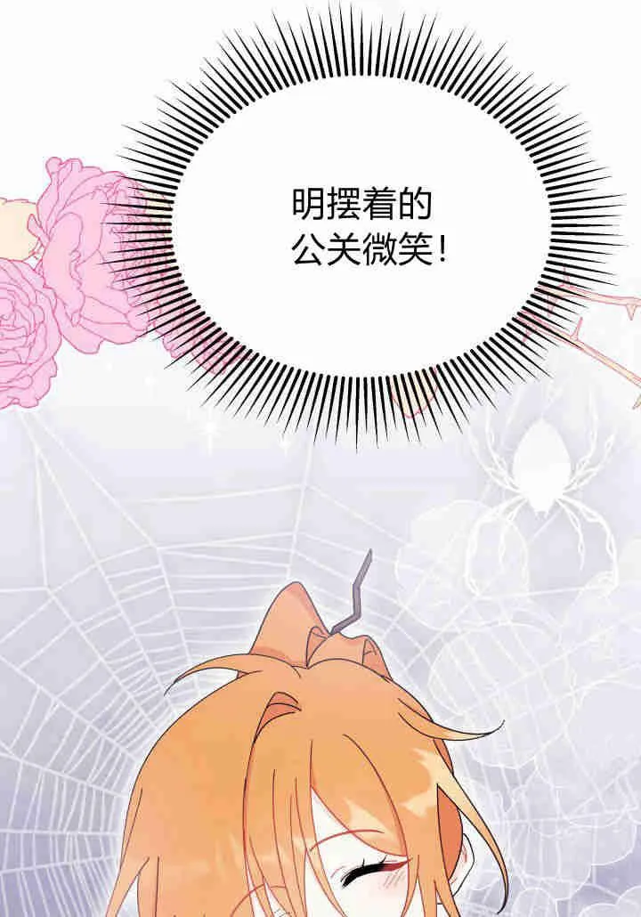 第20话101