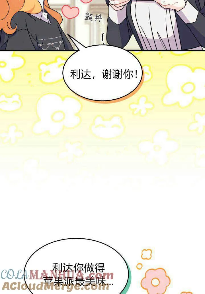 第21话52