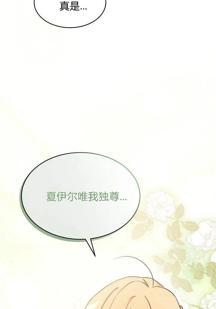 第05话118