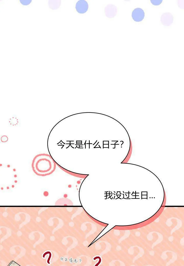 第15话70