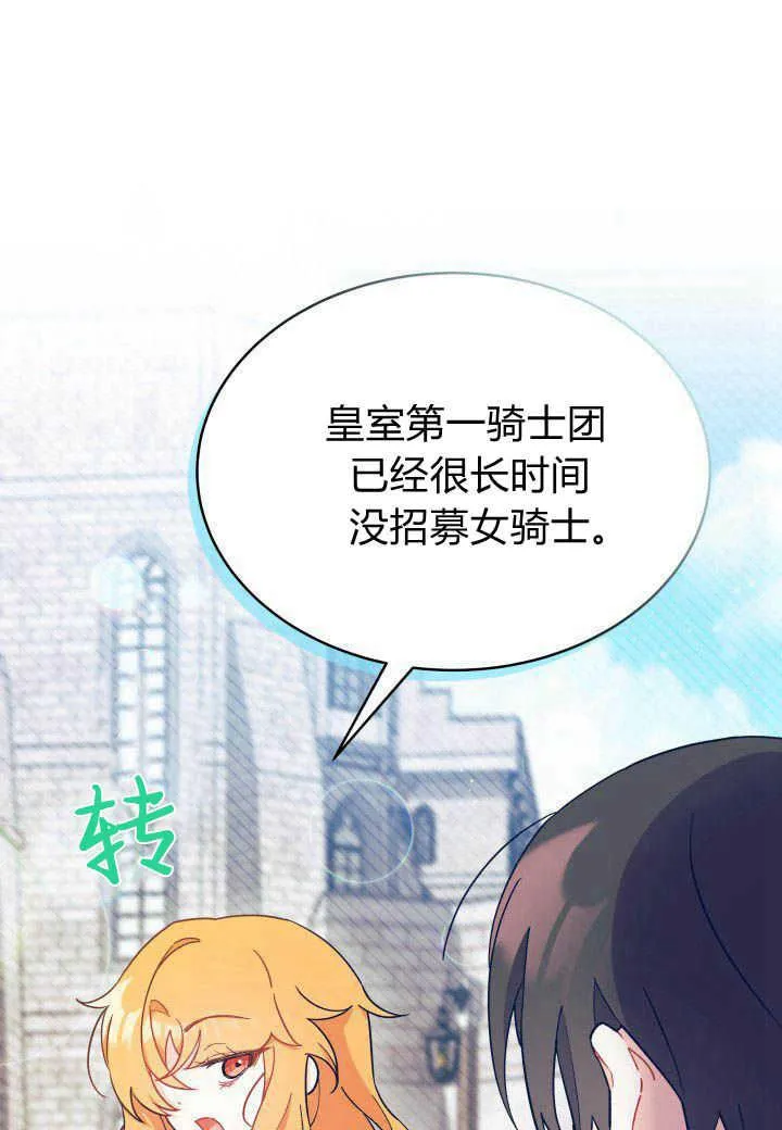 第07话71