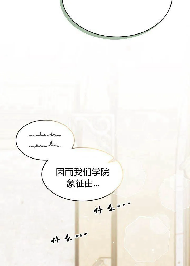 第03话6