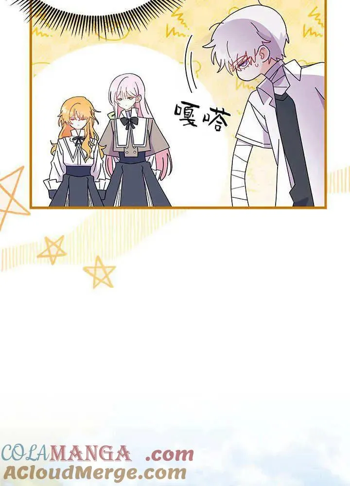第52话60