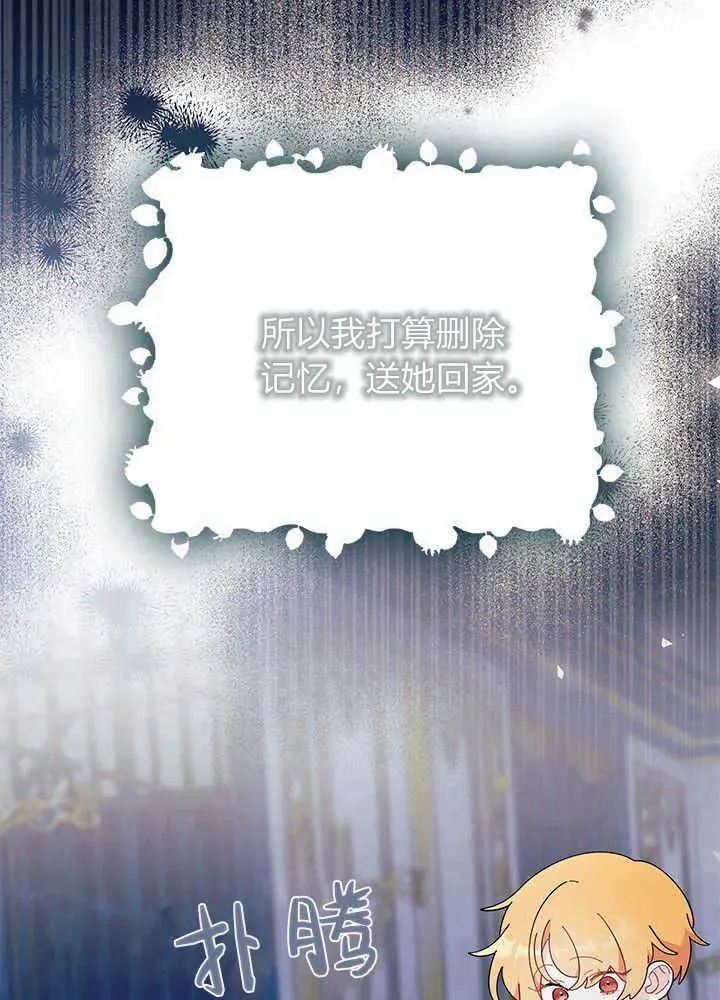 第48话82