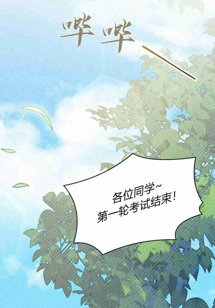 第18话42
