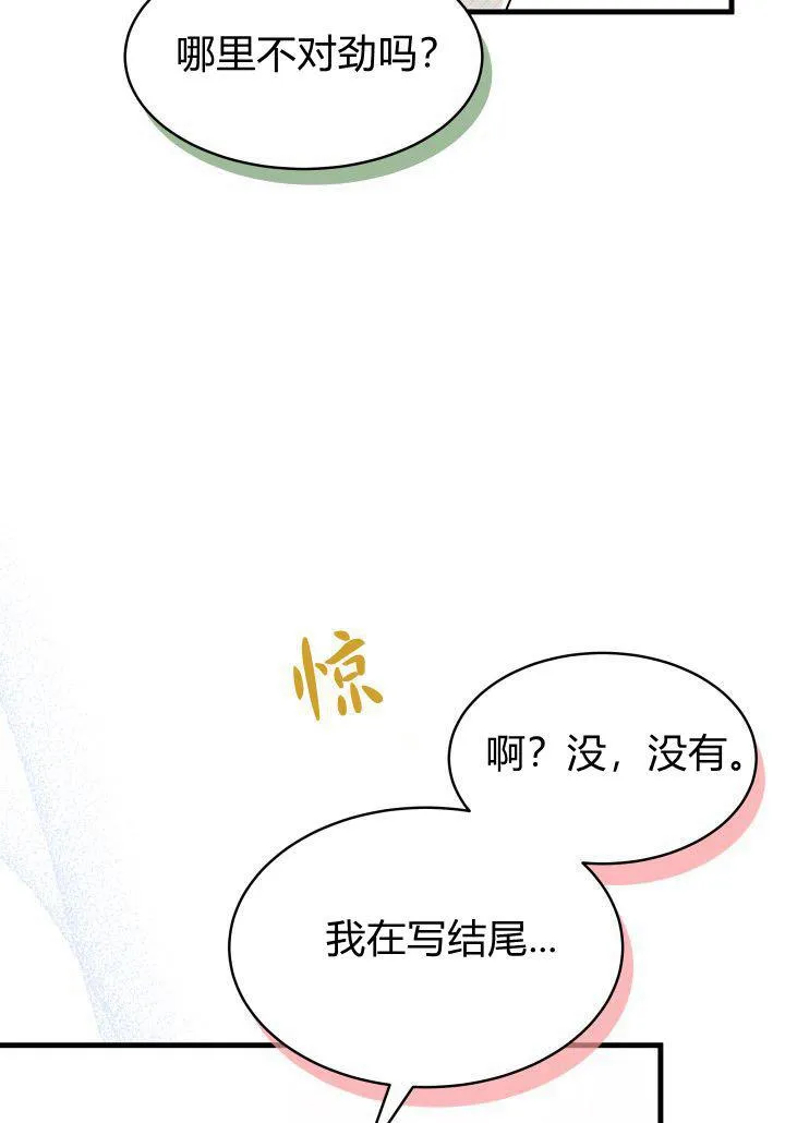第18话98