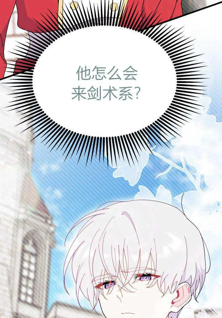 第36话115