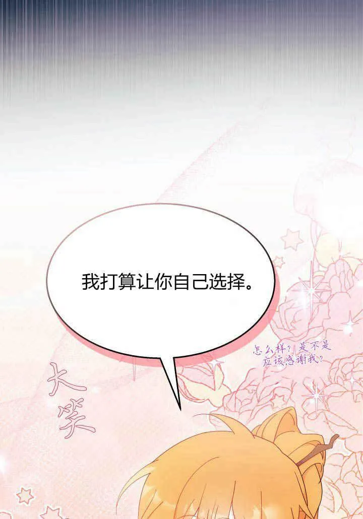 第24话86