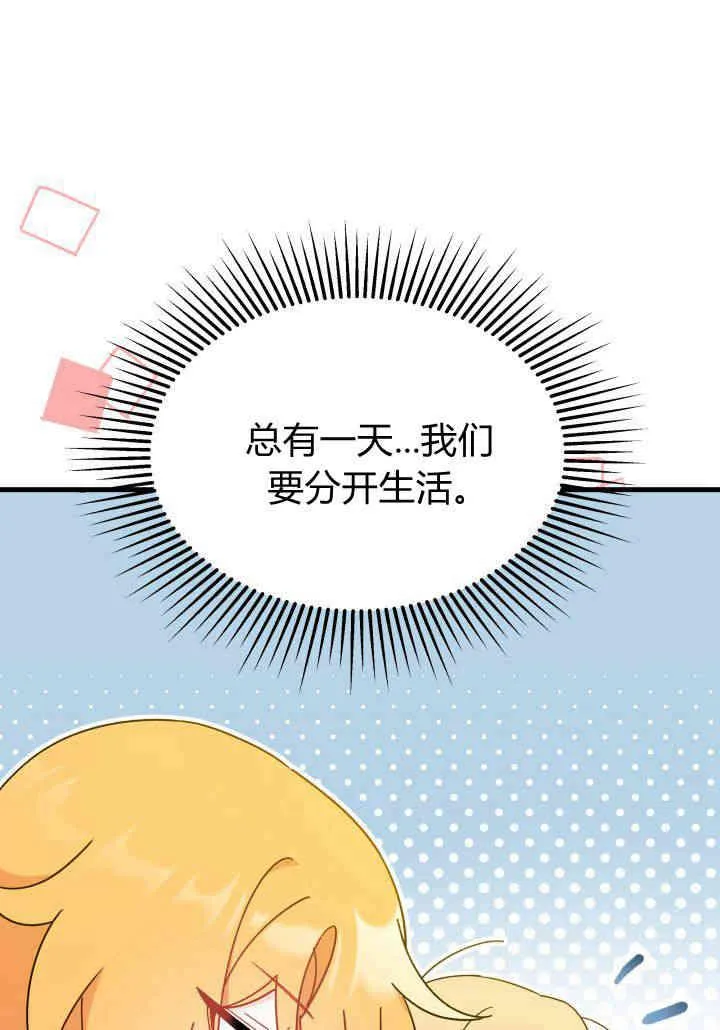 第18话95