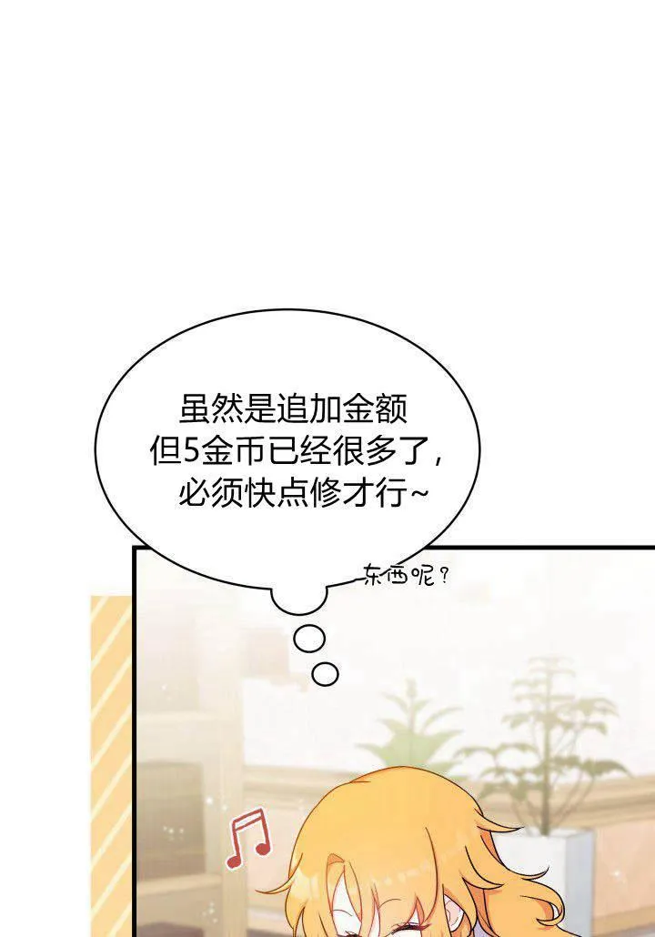 第05话83