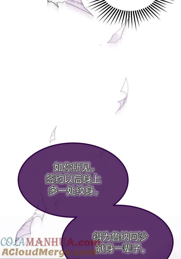 第24话96