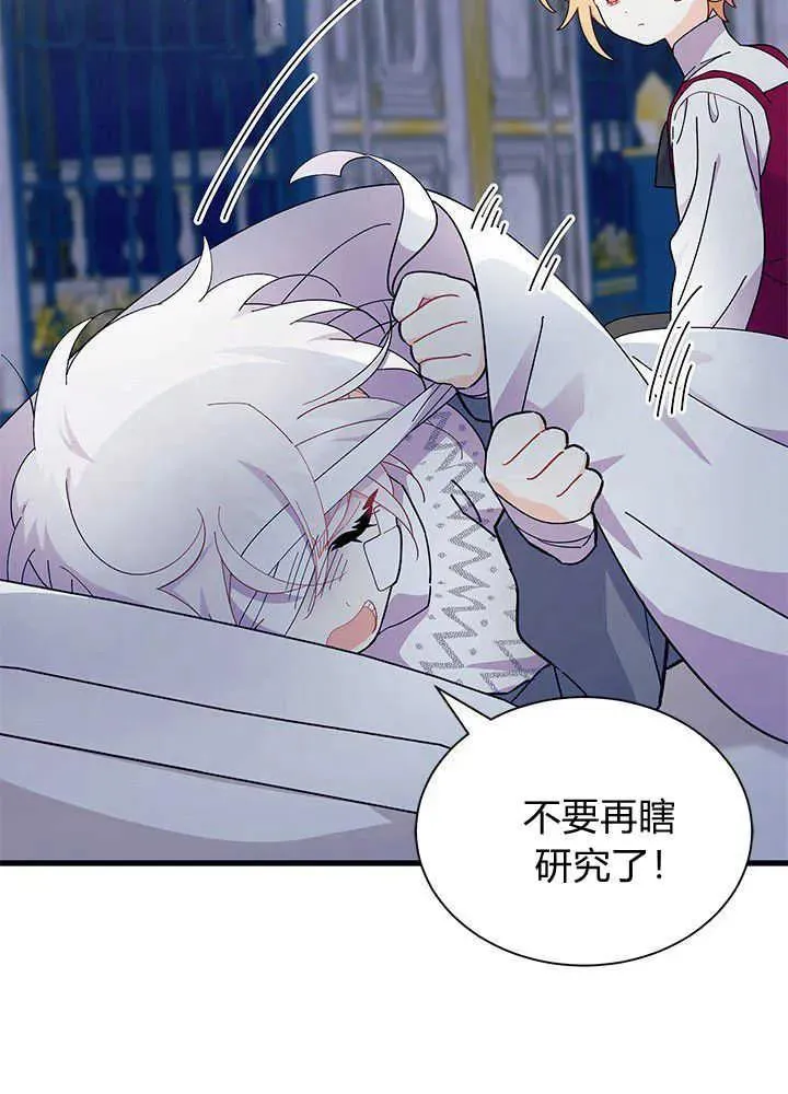 第48话83