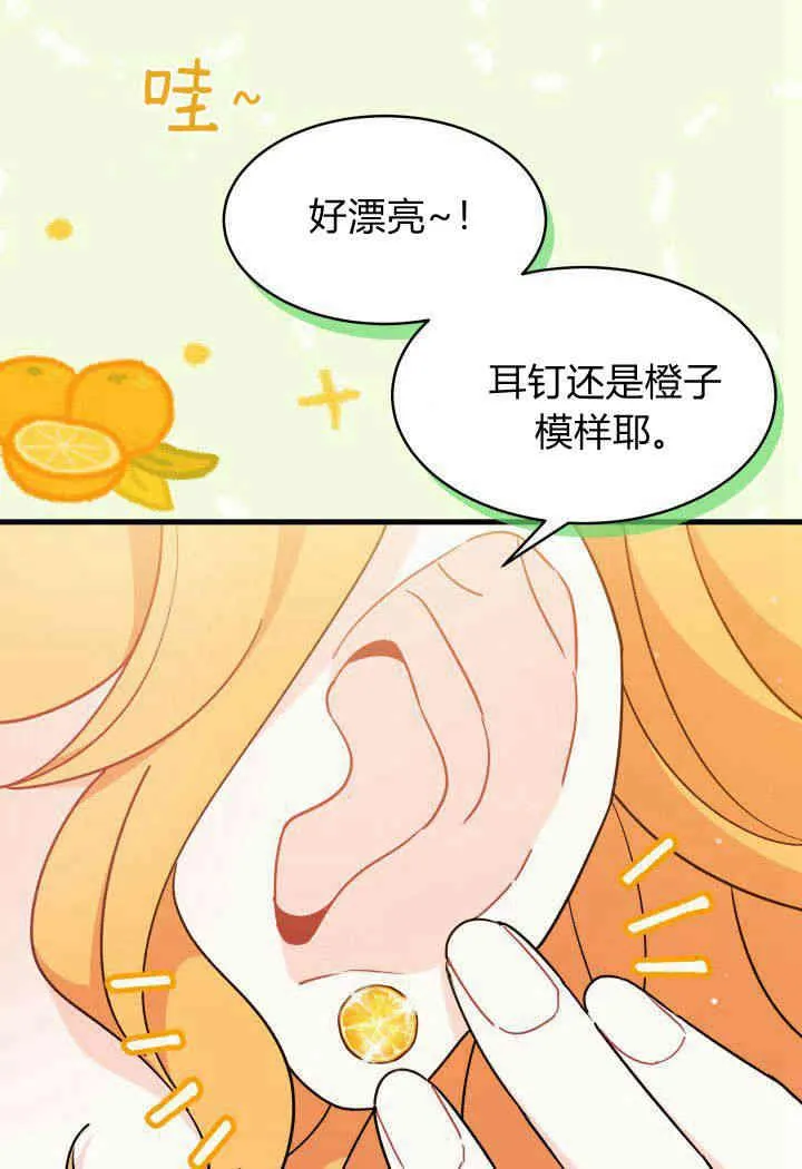 第19话79