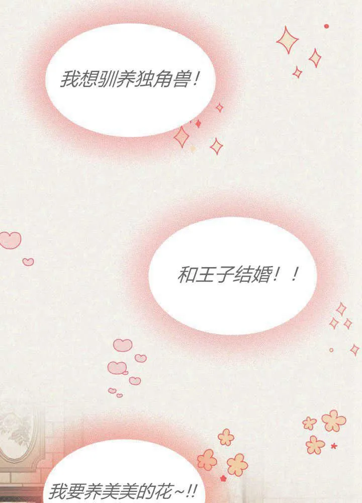 第04话10