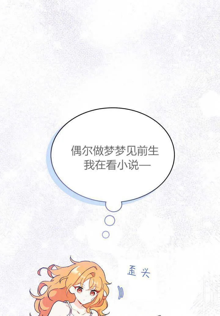 第02话95