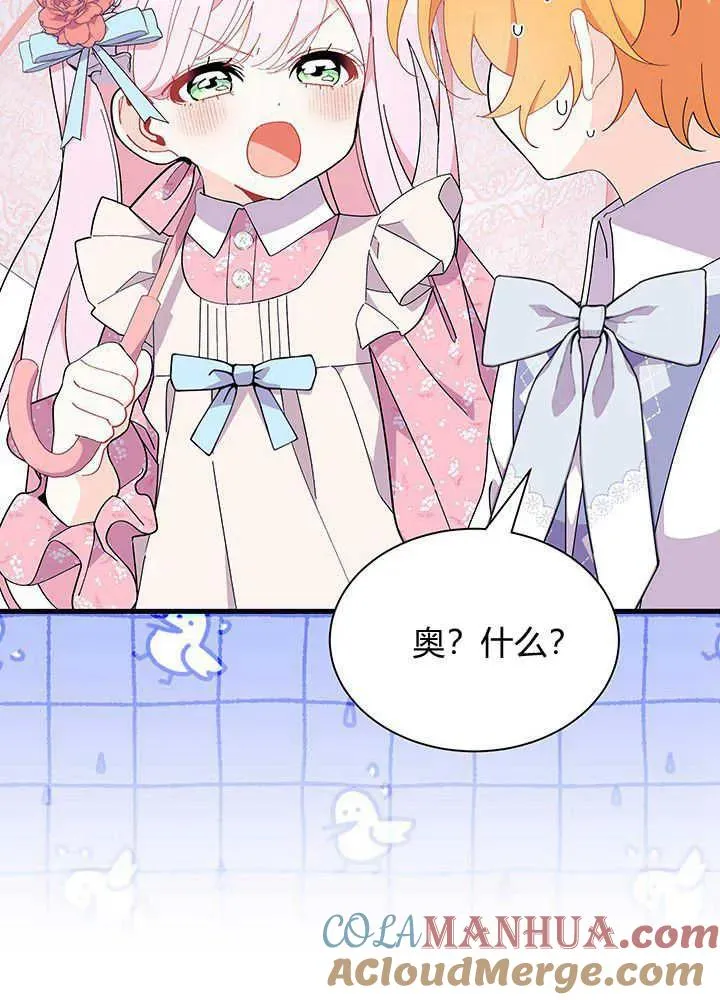 第49话24