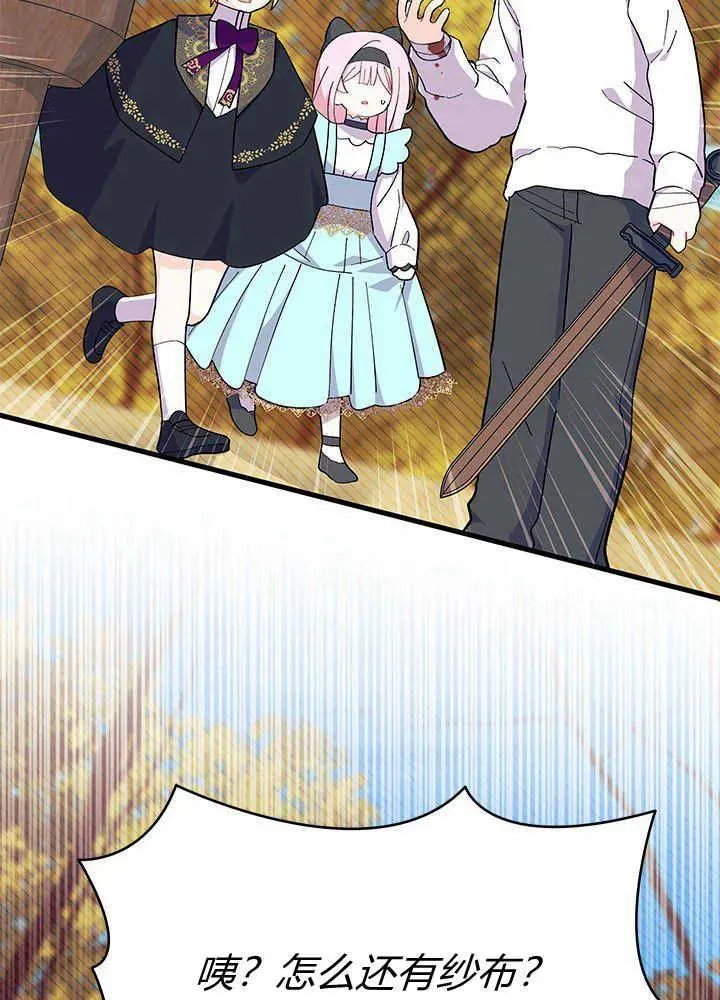 第45话111