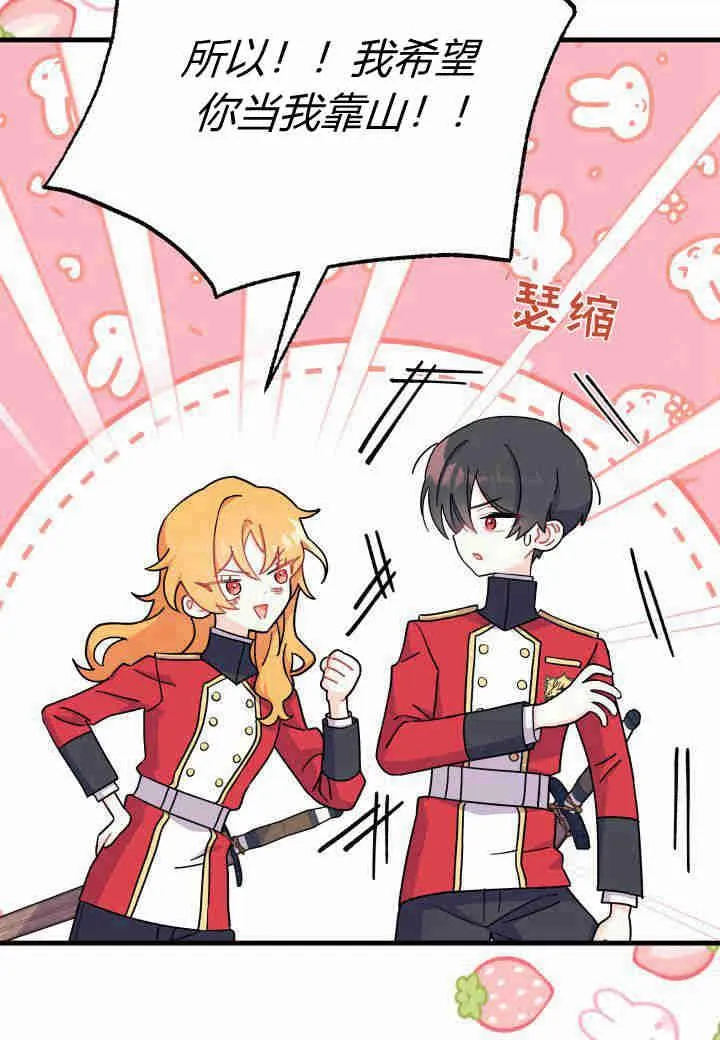 第07话77