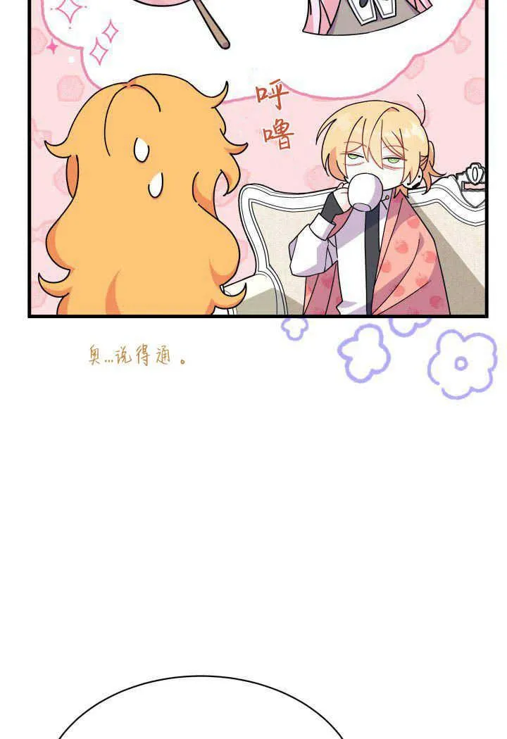第13话91