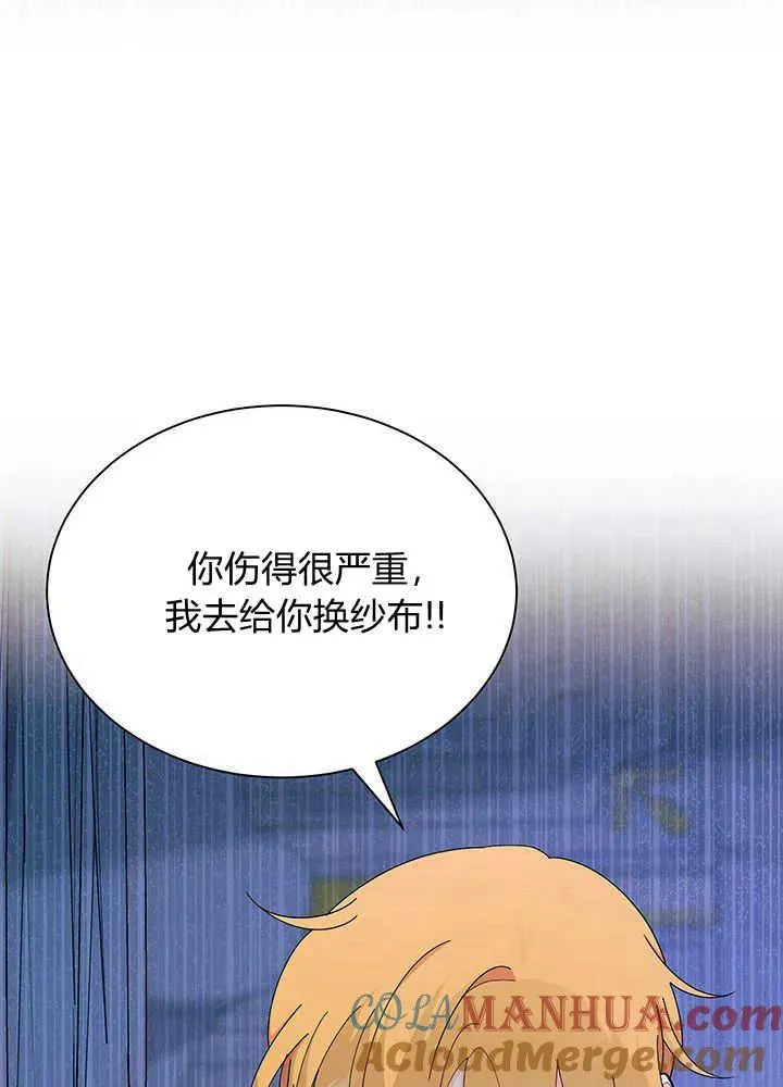 第49话88