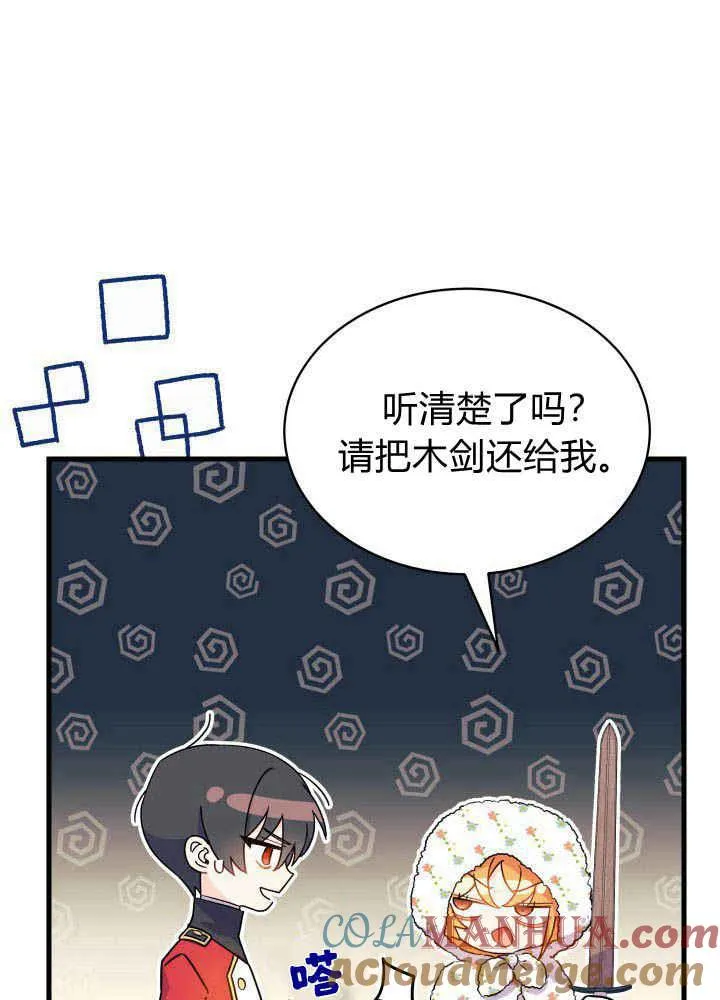 第04话96
