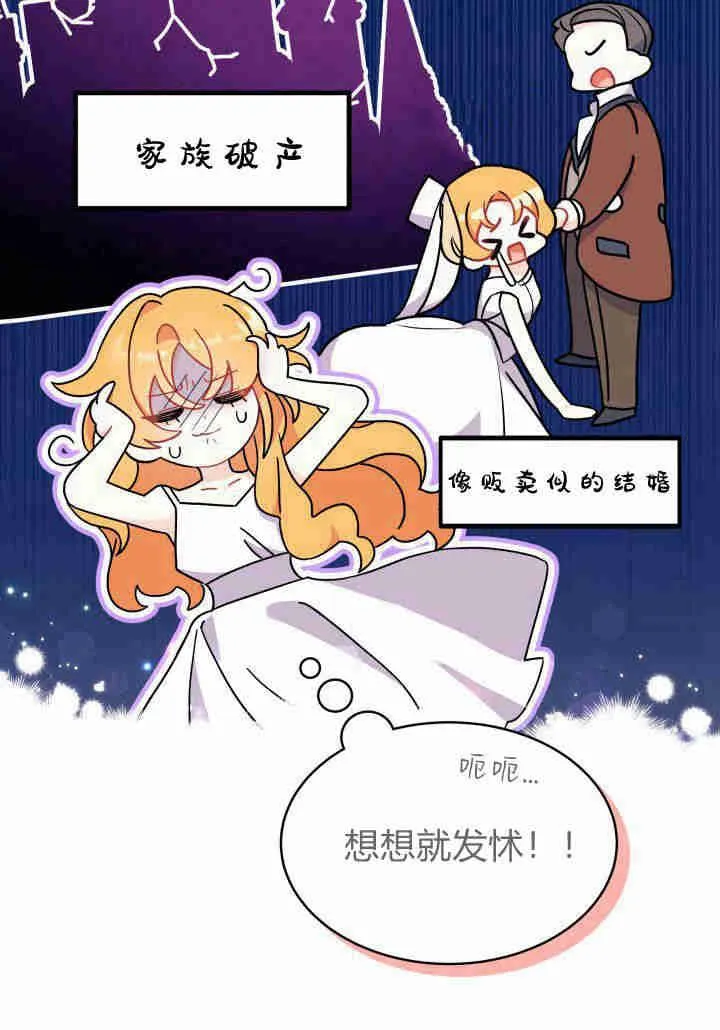 第02话91