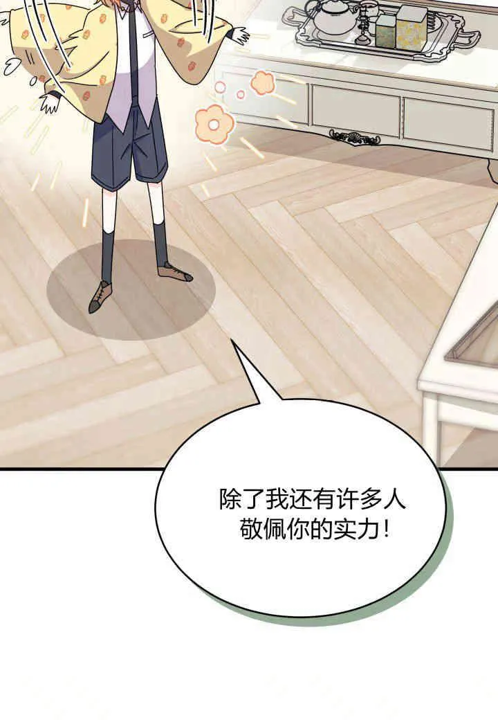 第15话94