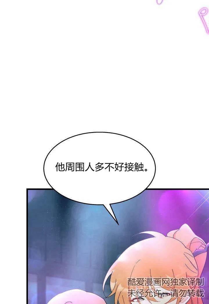 第26话79