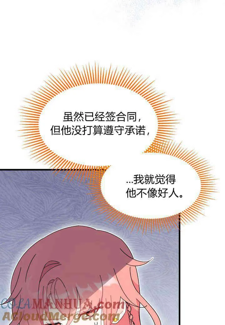 第27话100