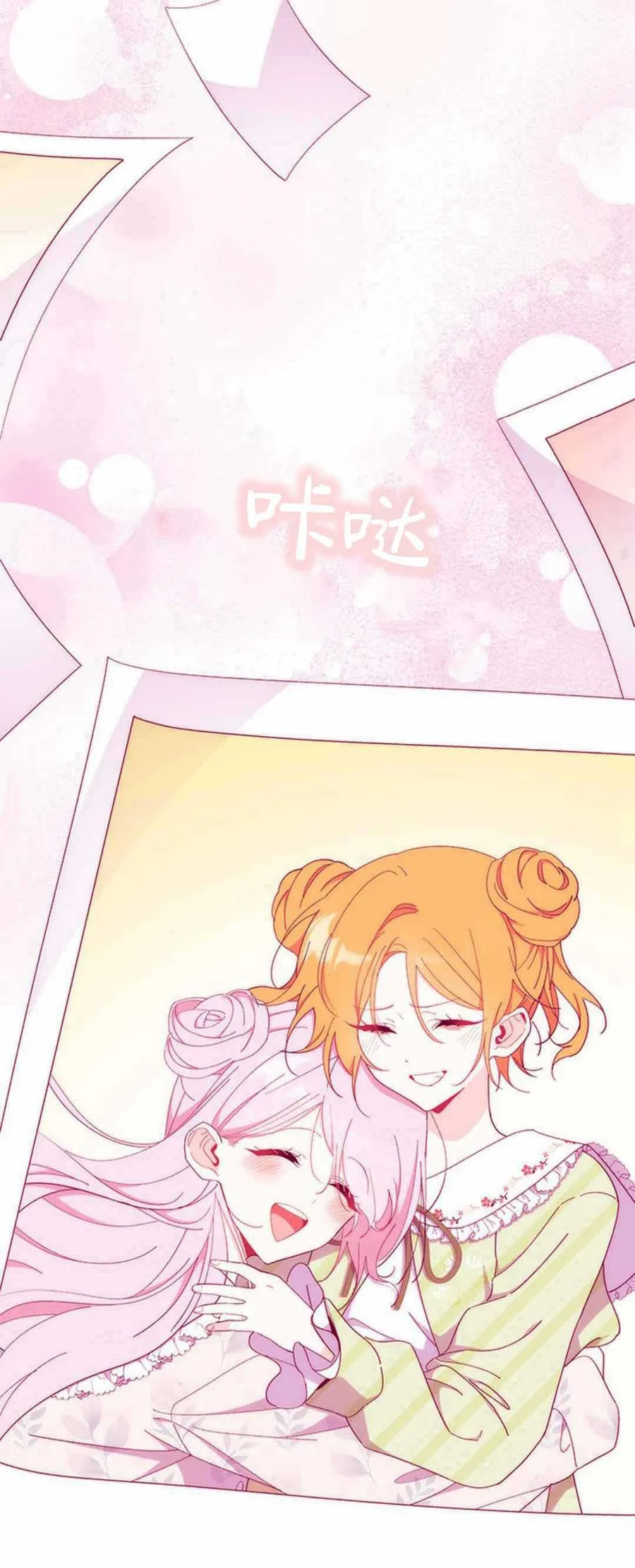 第54话49