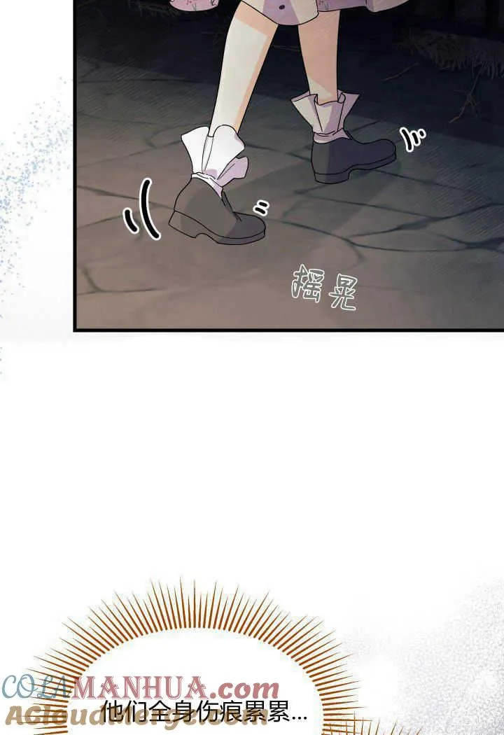 第31话12
