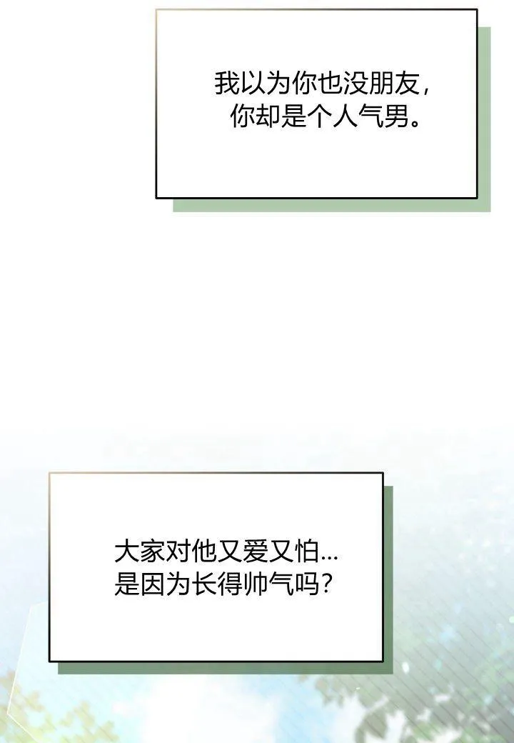 第16话62