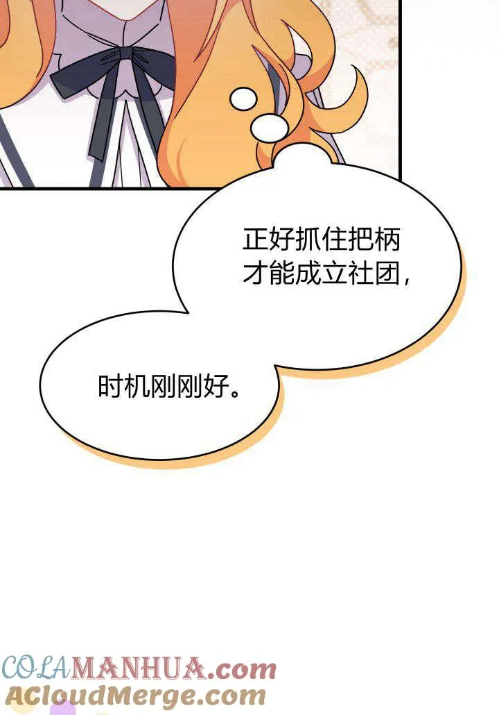 第12话32