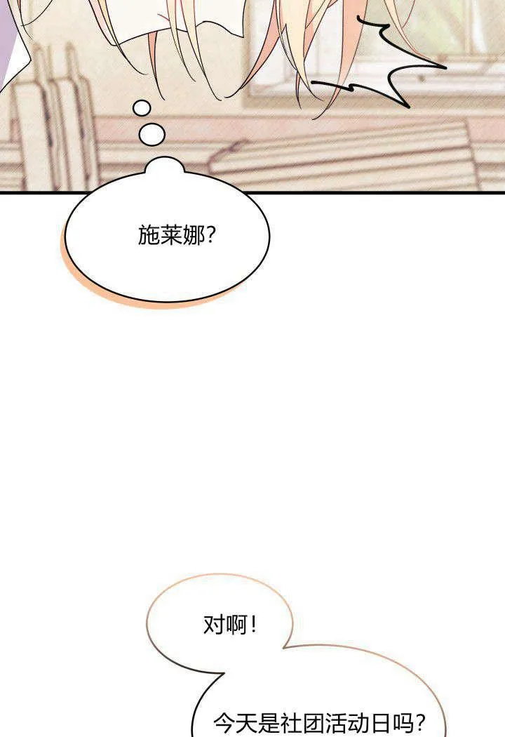 第19话10