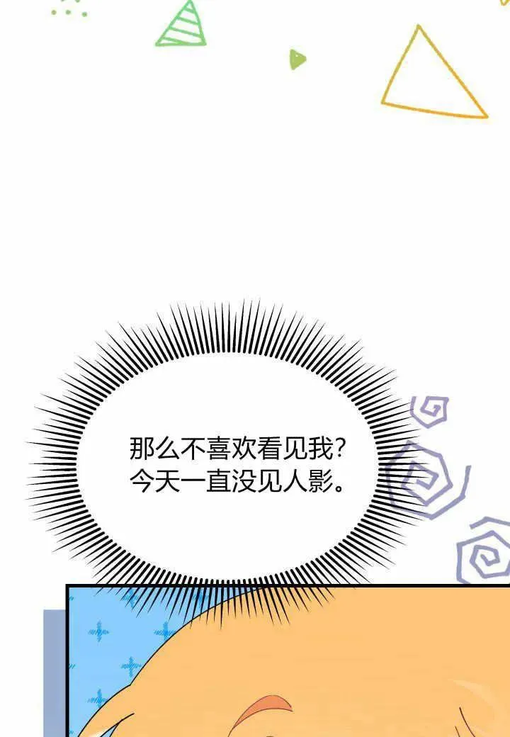 第37话101