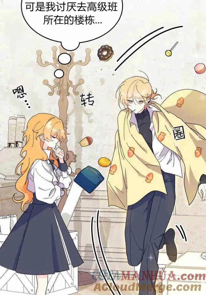 第35话52