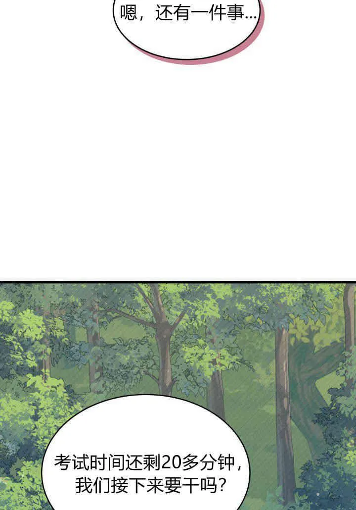 第17话101