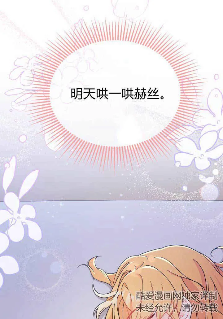 第09话75