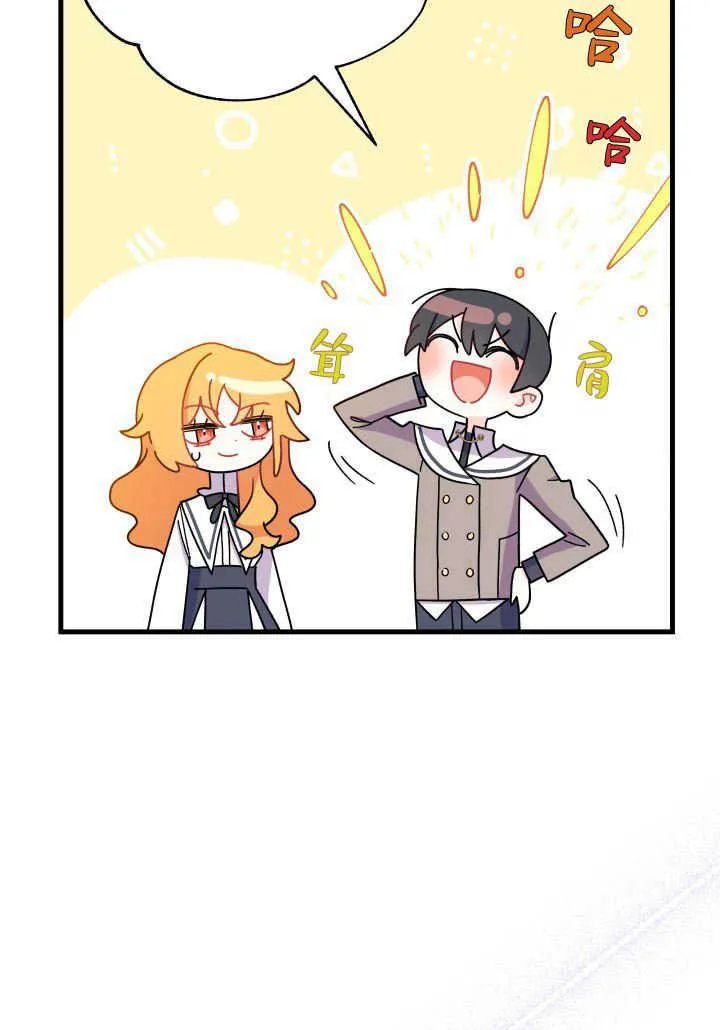第08话82