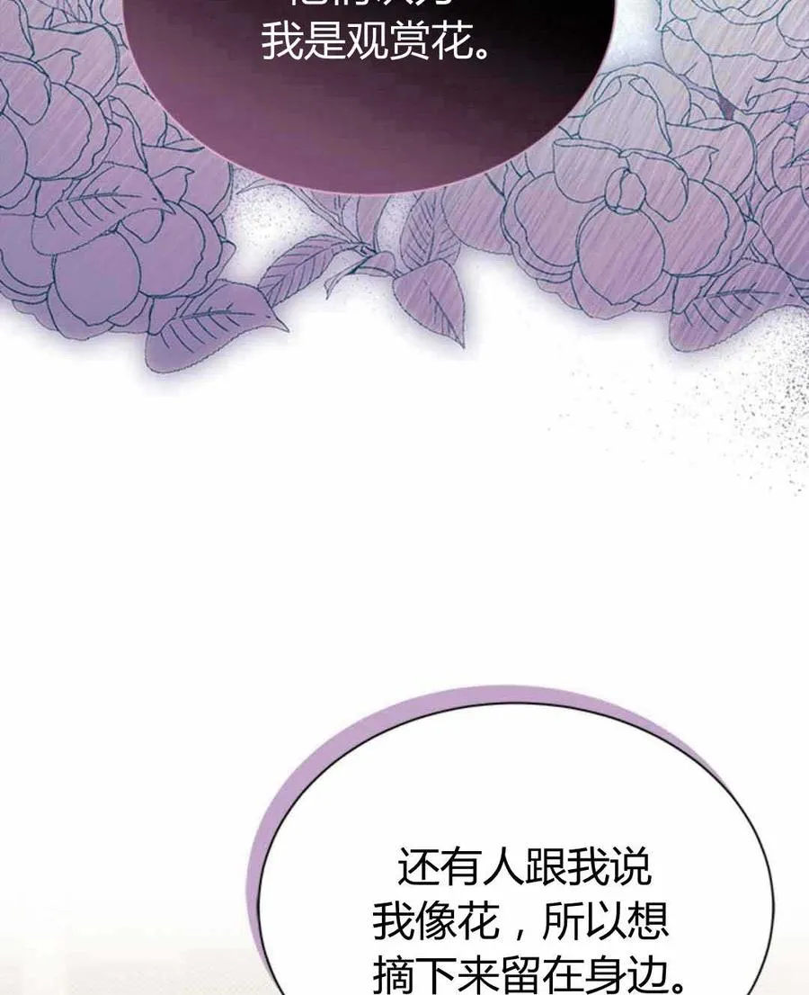 第54话15