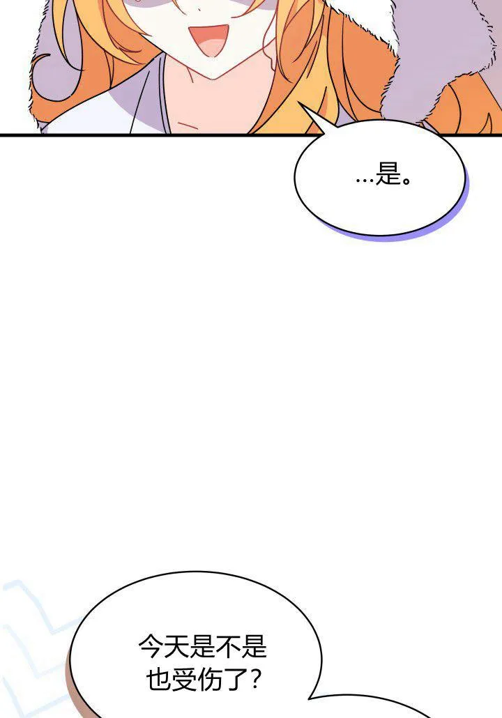 第09话23