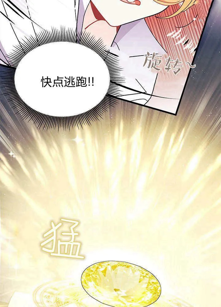 第62话49