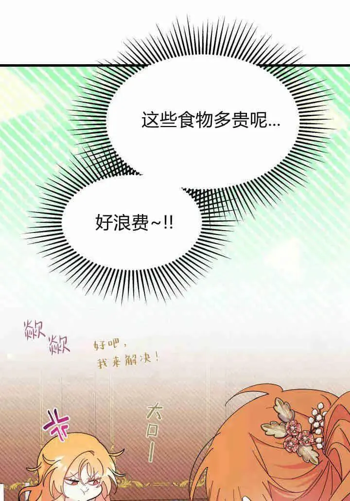 第34话45