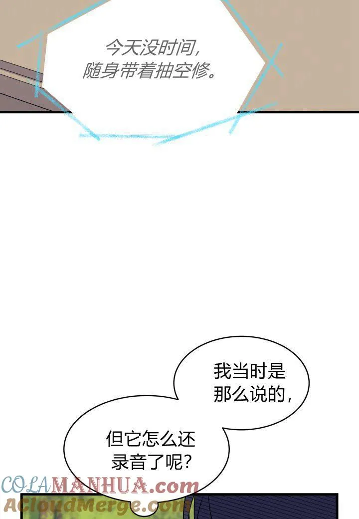 第06话104