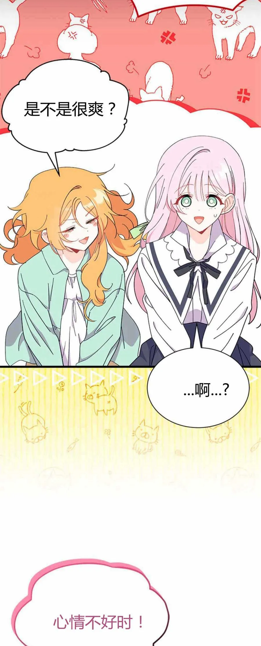 第54话42