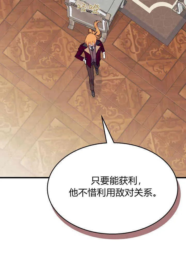 第24话91