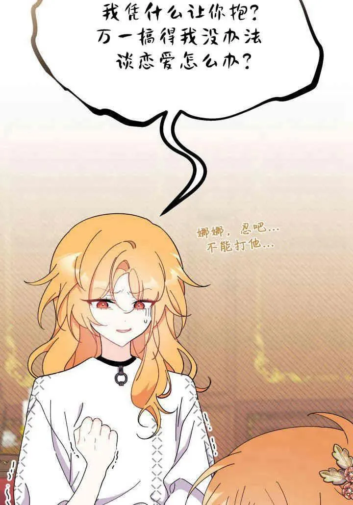 第34话61