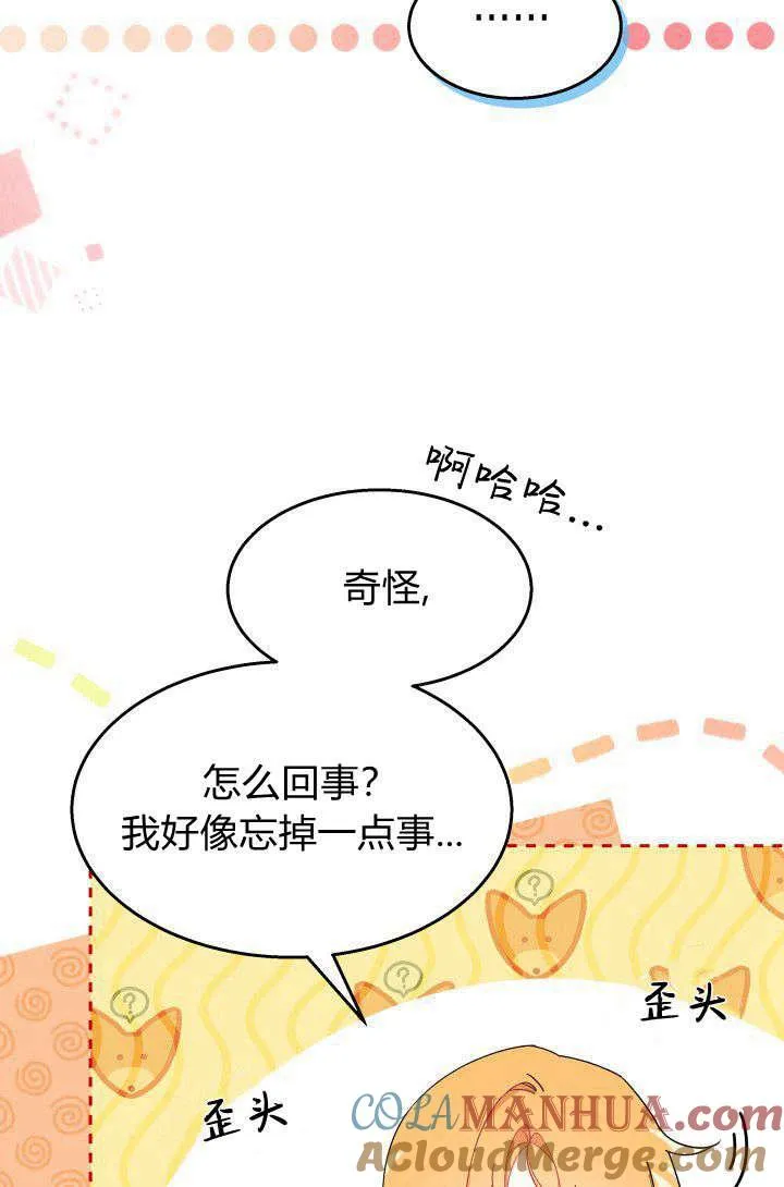 第29话68