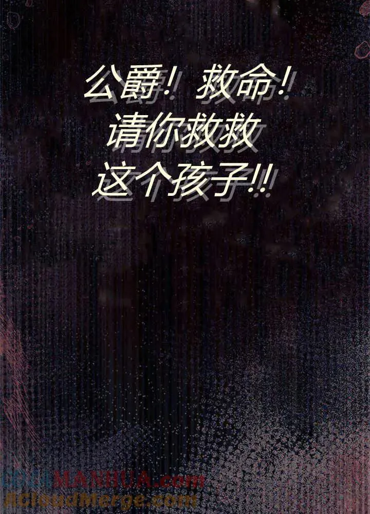 第44话112